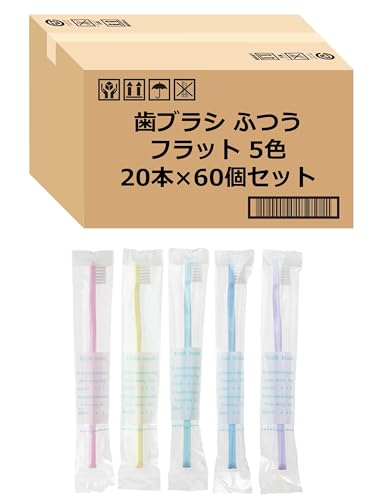 ストリックスデザイン 歯ブラシ ふつう 歯科用 20本入×60個セット 5色 業務用 日本製 個包装 口腔ケア KN-080 (B0DGK8BNN7) Amazon価格推移・価格追跡