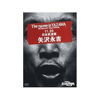 Amazon.co.jp: 矢沢永吉 The name is YAZAWA Concert Tour 1994