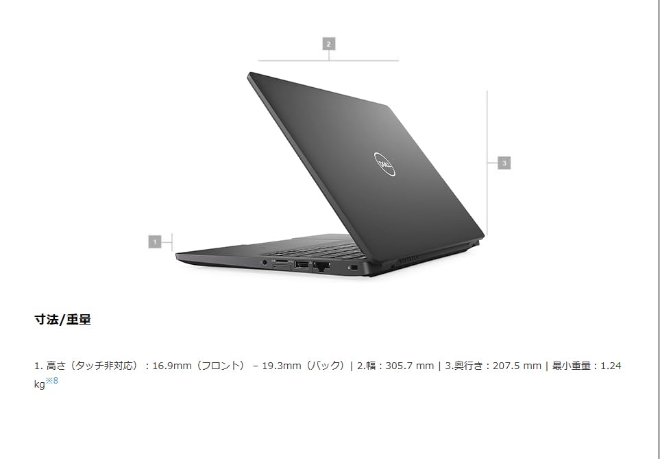 Amazon.co.jp: 【整備済み品】デルLATITUDE 5300ノートパソコン