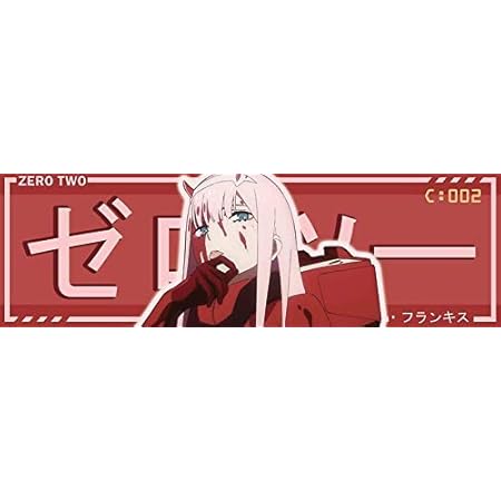 amazon com mr3graphics magnet zero two drift slap sticker darling in the franxx magnetic car sticker decal bumper magnet vinyl 5 automotive