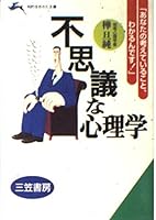 ????????????“???”???????? (????????) 4837907350 Book Cover