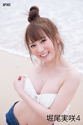 堀尾実咲4　GP365