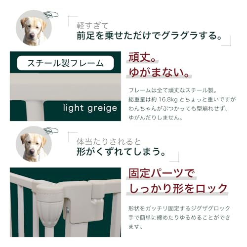 ノーブランド品 犬 ケージ サークル ゲージ ペットサークル ペットケージ ペットゲージ ペットフェンス 8枚セット 犬用 ゲージ ドッグケージ ドッグサークル ベビーゲート 小型犬 中型犬 大型犬 LM-PF04 (ライトグレージュ) の商品画像 4