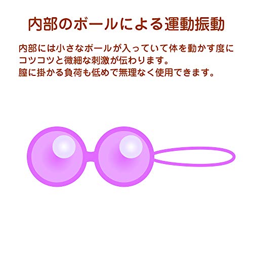 医療用シリコンを使用した膣トレーニングケーゲルボール - 画像3