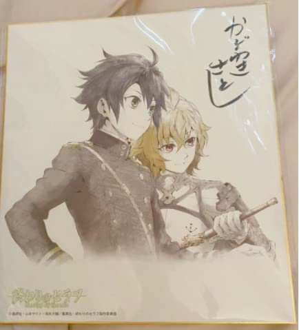 Amazon.co.jp: 終わりのセラフ ミカエラ 優一郎 浅野恭司 WIT STUDIO