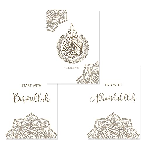 Ayatul Kursi affiche islamique pour créer un espace yoga et bien-être à la maison