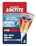 LOCTITE(ロックタイト) 強力瞬間接着剤 ピンポインター液状 高耐久性 5g - 耐熱性・耐水性・耐衝撃性のある強力接着剤 - LML-005