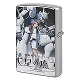 ジッポライター 外側ケース 機動戦士ガンダム 水星の魔女 Zippo兼用カバー 防錆 耐摩耗性 金属製 外側護保護シェル 頑丈 落下保護 交換用 オイル ライターケース 防風防汚 両面プリント 喫煙アクセサリー アニメ愛好者 タバコ愛好者 コレクション （ライターなし）