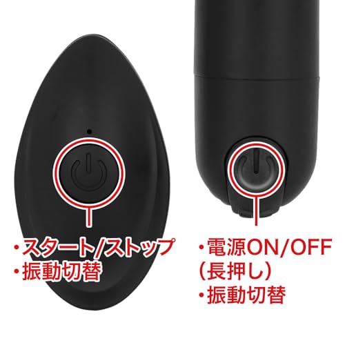 Andre shop これぞリモコンローターの決定版 ローター 遠隔 静音 充電式 強震動＆リズム10種 あらゆるプレイが叶うワイヤレスローター - 画像6