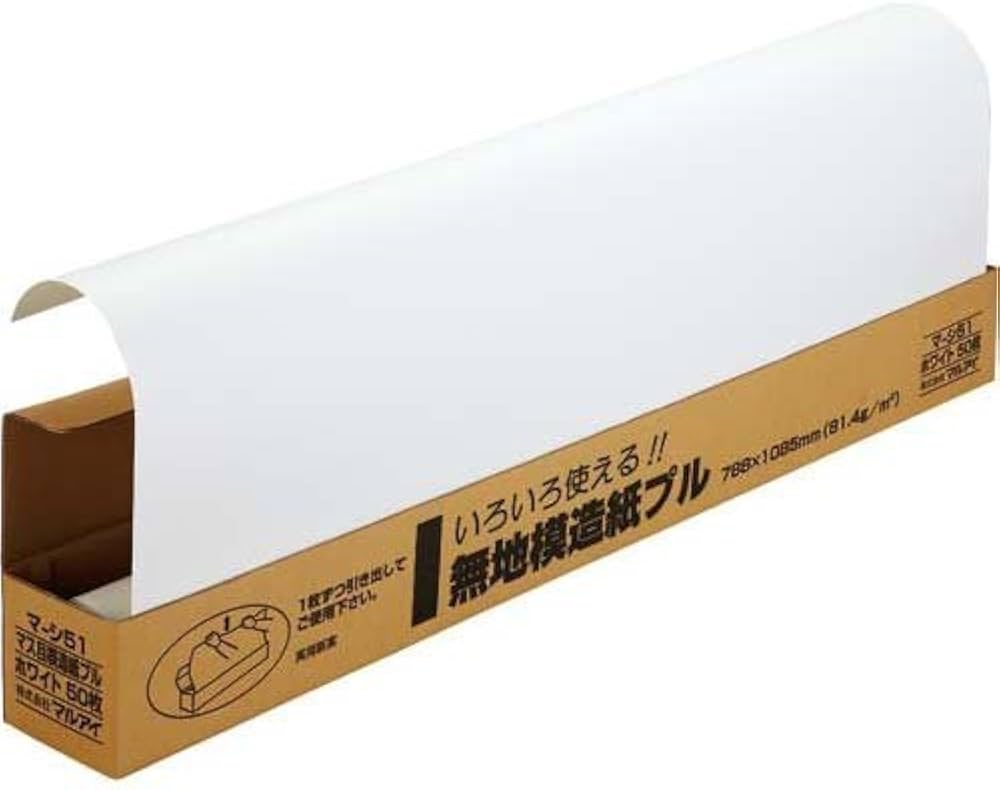 紙もの２点 Amazon | マルアイ 無地模造紙プル ホワイト 1セット（50枚