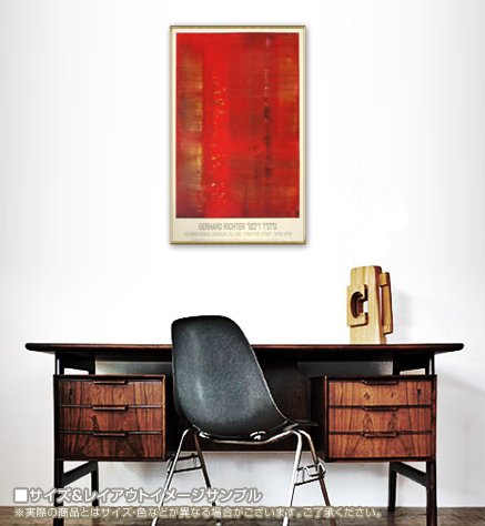 Amazon.co.jp: ポスター ゲルハルト リヒター Abstract painting 額装