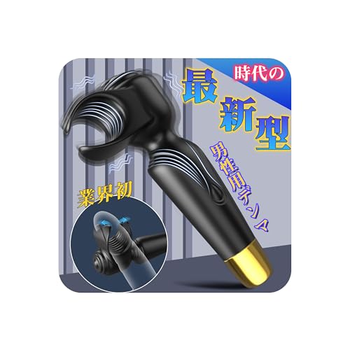 【業界初！全プレイ対応】Florosy 電マ 男性向け 亀頭責め 亀頭バイブ きとうぜめ 男性用 電動おなほーる 人気 電動オナホ おなにーグッズ 人気 【7種類高速振動】ローター あだるとグッズ 乳首攻め アダルトグッズ おとなのおもちゃ カップル向け オナホにんき 貫通 - 画像1