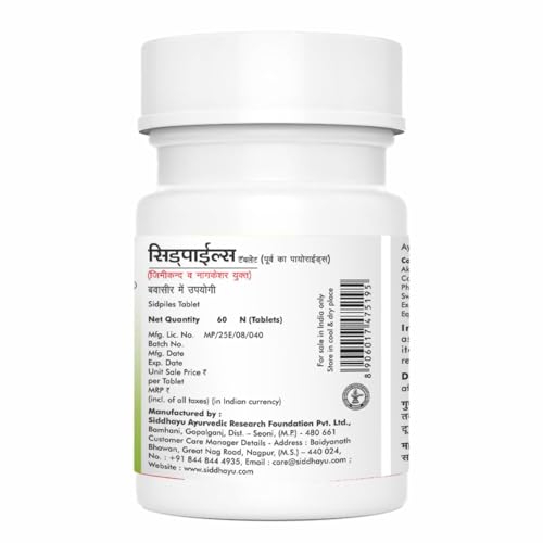 Baidyanath Sidpiles I Piles Tablet I Ayurvedic Piles Medicine I 60 Tablets