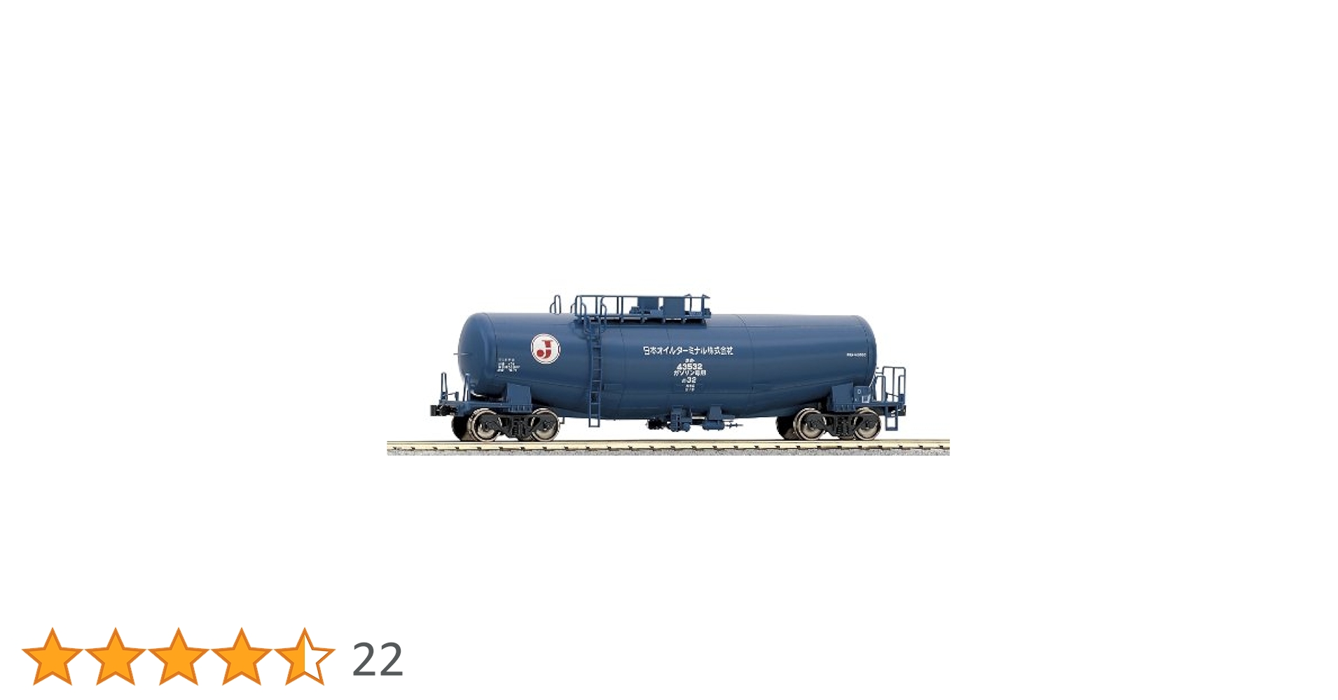 Amazon | KATO HOゲージ タキ43000 ブルー 1-816 鉄道模型 貨車