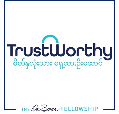 TRUSTWORTHY cover art