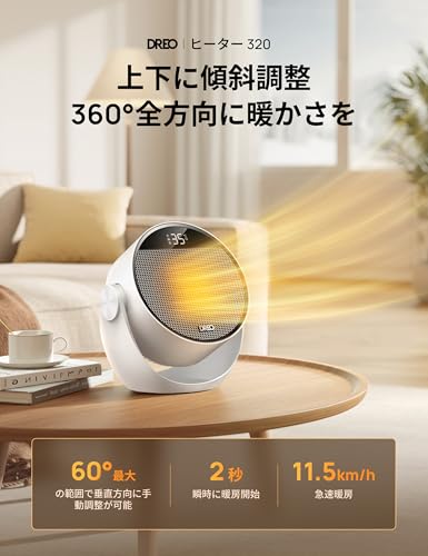 DREO 電気ファンヒーター の商品画像 1