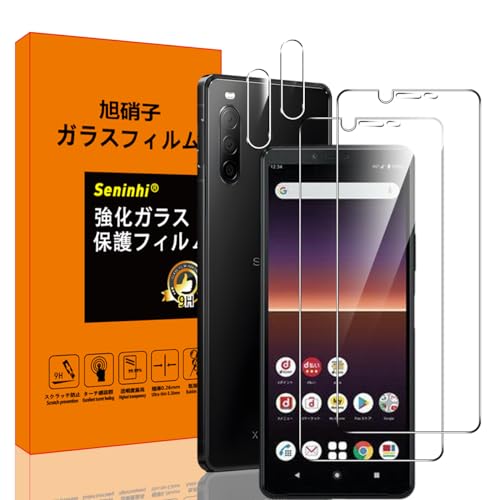 【2+2枚セット】 2枚 対応 Xperia 10 II SO-41A SOV43 ガラスフィルム + 2枚 対応 Xperia10 II レンズフィルム 高透過率 飛散防止 高感度タッチ 気泡防止 Xperia 10 II 強化ガラス 液晶 ギャラクシー