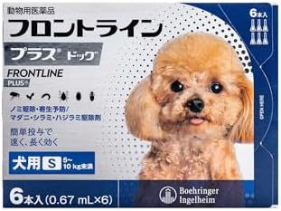【動物用医薬品】フロントライン プラス ドッグ 犬用 S(5kg~10kg未満) 0.67mL×6本入