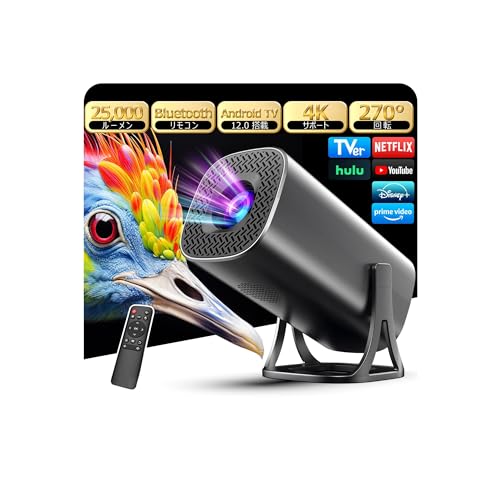 Amazon.co.jp: Glorlummi プロジェクター 家庭用【25000LM・Bluetooth