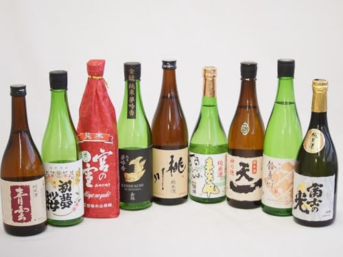 地酒純米酒特集9本セット(桃川 純米酒(青森県) 早川酒造 天一 純米酒(三重県) 後藤酒造場 青雲 純米酒(三重県) 安達本家 富士の光 純米酒(三重県) 金鯱 初夢桜 純米酒(愛知県) 宮崎本店 宮の雪 純米酒(三重県) 金鯱 夢吟香 純米酒(愛知県