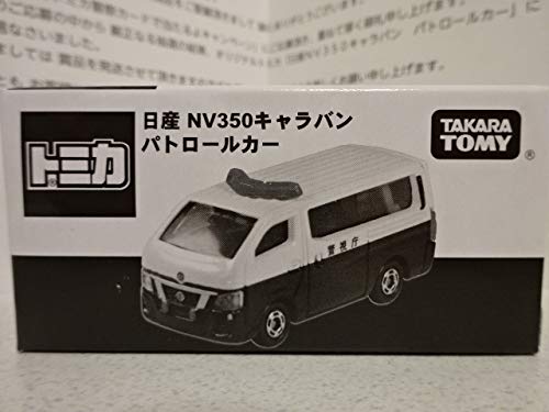 Amazon | 非売品 日産 NV350キャラバン パトロールカートミカ警察