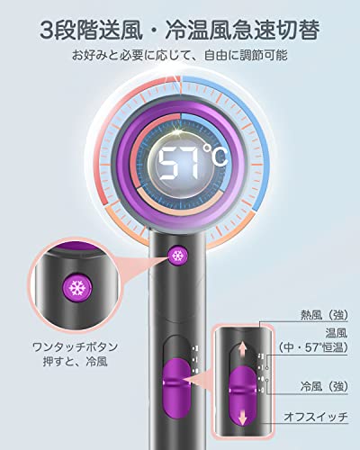 ドライヤー 57℃恒温 冷熱三段階 折り畳み式 ヘアドライヤー 