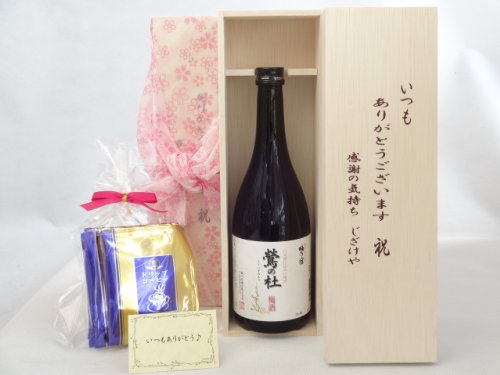 蕨Zbg 肪Ƃ܂ӂ̋CؔZbg ~Zbg ҂(hbvpbN5pbN(~Th ̓m ~ 720ml[ޗǌ]) bZ[WJ[ht