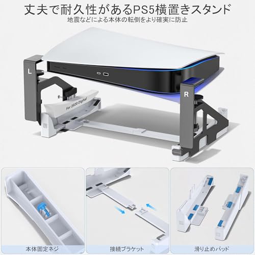 【PS5 Pro/PS5 Slim/PS5対応】PS5デスク下ホルダー PS5横置きスタンド デスク下 収納 穴あけ不要 プレステ5 マウント PS5周辺機器 省スペース 放熱改善 転倒防止 新型PS5スタンド PS5/PS5 スリム 通常版とデジタル版両対応