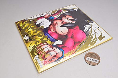 Amazon.co.jp: ドラゴンボール色紙ART8 [15.超サイヤ人4 孫悟空 [金色