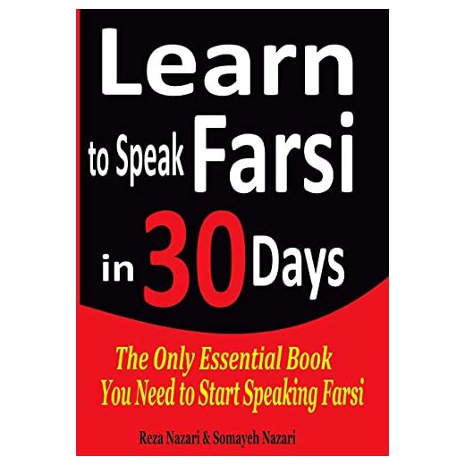 Learn to Speak Farsi in 30 Days