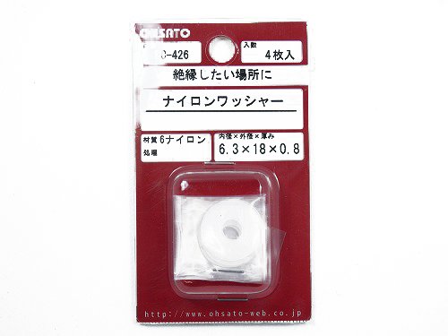 嗢 iCbV[ a6.3×Oa18×0.8mm 4{ PC-426