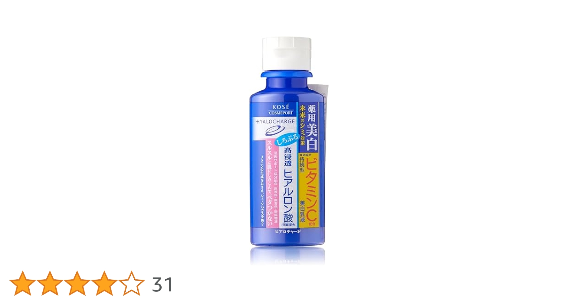 Amazon | Kose ヒアロチャージ ホワイト 薬用 ミルキィ