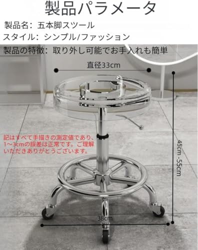 WQNBカットチェアキャスター付き丸椅子カウンターバー透明アクリル製スツール高さ調節360度回転移動式組み立て簡単オフィス家庭美容室教育施設受付用多用途スツールチェア昇降機能付き作業椅子 (グリーンアクリルクリスタルホイール) [2]