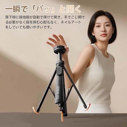 Ulanzi MT-85 自撮り棒 スマホ三脚 四脚安定モデル Magasfe対応 クイックオープン設計 スマホスタンド 150cm 7段階伸縮 リモコン付き iPhone/Android対応 360°+270°角度調節 じどりぼう 折りたたみ式 軽量 コンパクト 旅行/セルフィー/撮影用/生ライブ配信/動画鑑賞などに最適 黒