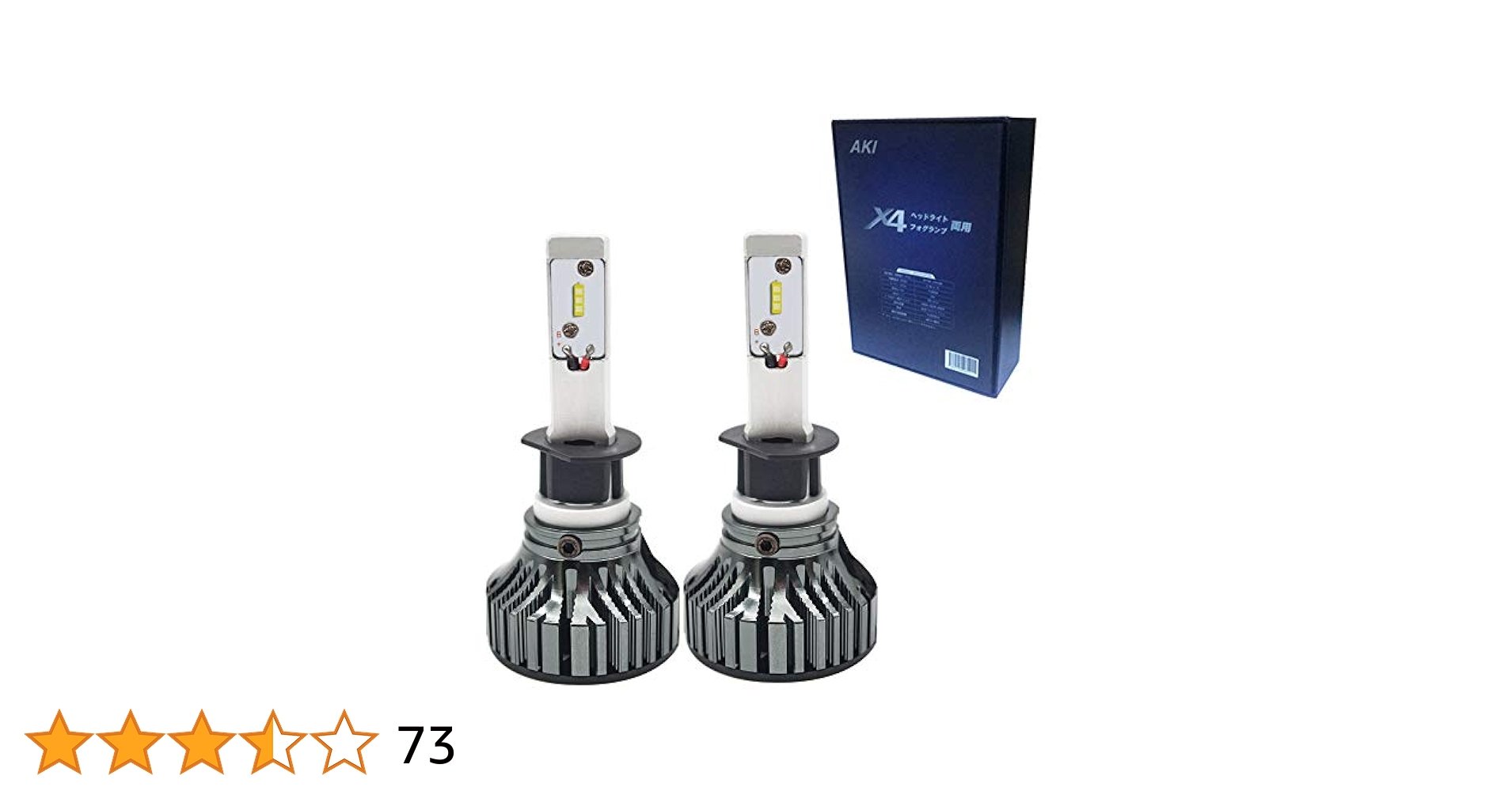 IU ペンライト 単4電池 新品未開封 2点 櫻坂46 ペンライト 新品未開封4th ARENA TOUR 2024 新櫻前線