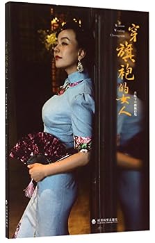 Paperback The Woman in Mandarin Gown (Chinese Edition) [Chinese] Book