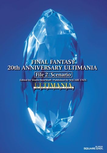 FINAL FANTASY 20th Anniversary Ultimania File 2 : Scenario [Japanese Edition] Game Guide Book (SE-MOOK)
