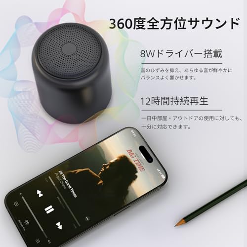 Feelcoo Bluetoothスピーカー S8 の商品画像 1