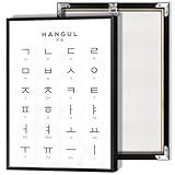Korean Alphabet Vowels Wall Art Hangul Chart Poster Poster Minimalist Kid Nursery Language Learning Aesthetic Prints Painting For Living Room Bedroom Classroom Wall Decor 12x16in Unframed