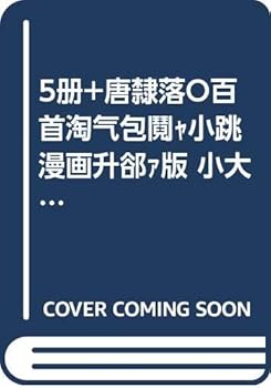 Paperback Class Genius (Chinese Edition) [Chinese] Book