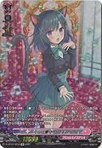 ヴァンガード みんなに響け ロロネロル　LSR ３枚 みんなに響けロロネロル【LSR】{D-LBT01/LSR03}《リリカルモナス