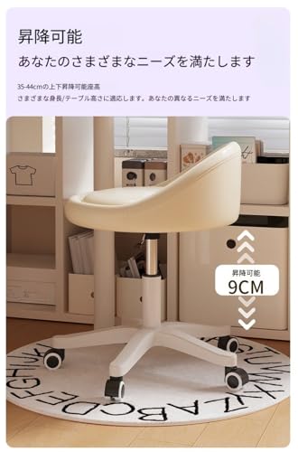 Smedic 【オフィスチェア】PU レザー製 昇降式 静音キャスター付き 高さ調整 47-57cm 360 度回転 人間工学デザイン 学習椅子 メイクチェア 3 色展開 (ダークグレー) [5]