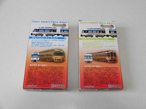 Amazon.co.jp: Bトレイン JR東海 キハ85系 A・Bセツト 2箱 : おもちゃ