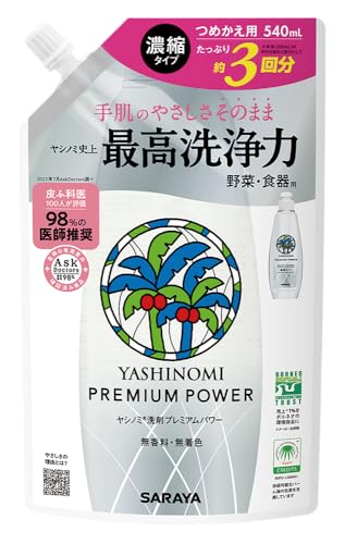 ヤシノミ 洗剤 プレミアムパワー(スリムボトル) 200mL本体×1本、詰替540mL×6袋(CL87)