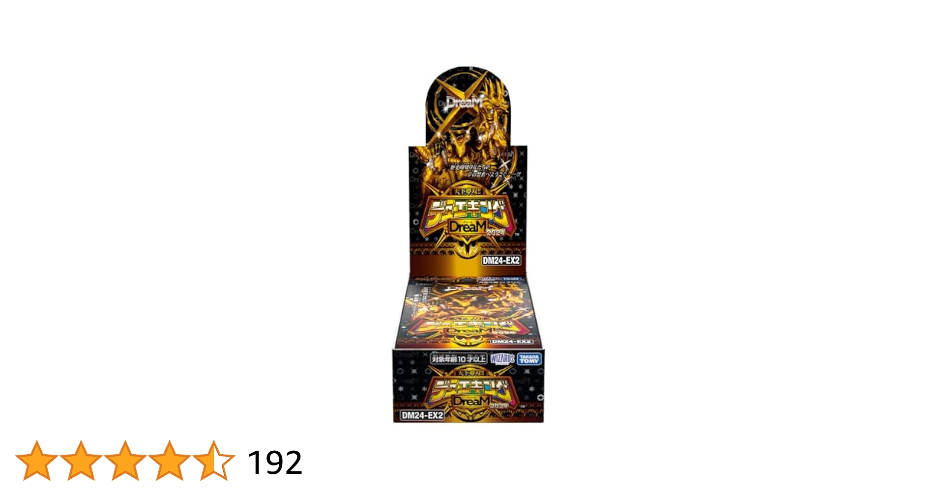 Amazon.co.jp: デュエル・マスターズ TCG DM24-EX2 天下夢双