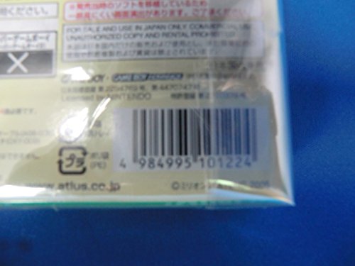 くにおくん 熱血コレクション2の関連画像2