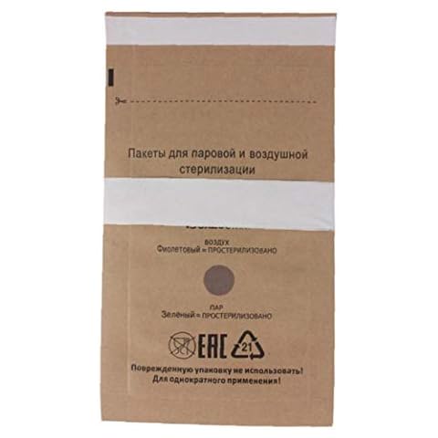 Sterilizer Bag Microwave Sterilization Bags Nail Bag Gel Equipment Sterilizer Pouch Cosmetic Accessories Holiday Gift Cover