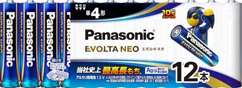 �p�i�\�j�b�N �G�{���^NEO �P4�`�A���J�����d�r 12�{�p�b�N LR03NJ/12SW