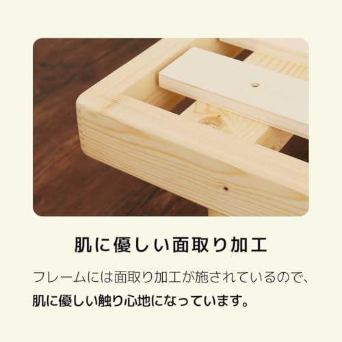 ネルコンシェルジュ バノン すのこベッド シングル の商品画像 4