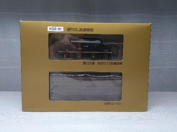 Amazon | TOMIX KD3-01 里山交通 BD2012形機関車 週刊SL鉄道模型